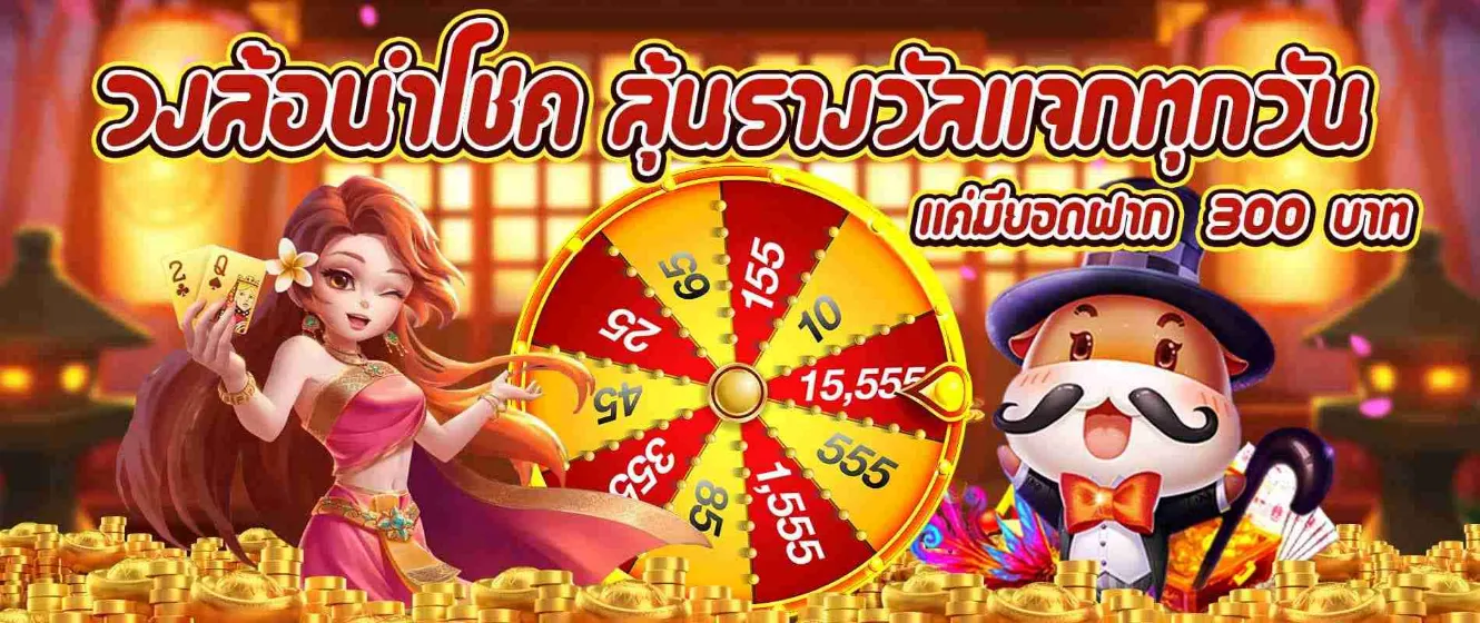 บาคาร่า โหดๆ