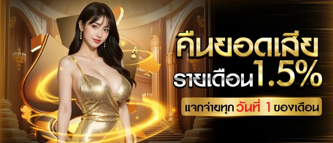 SEXYBACCARAT168