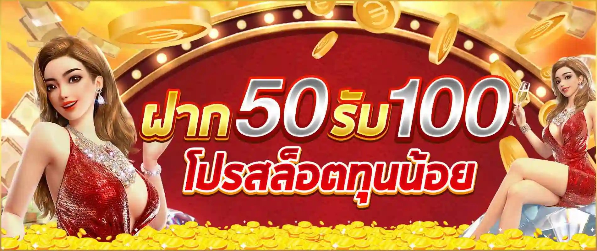 บาคาร่า โหดๆ